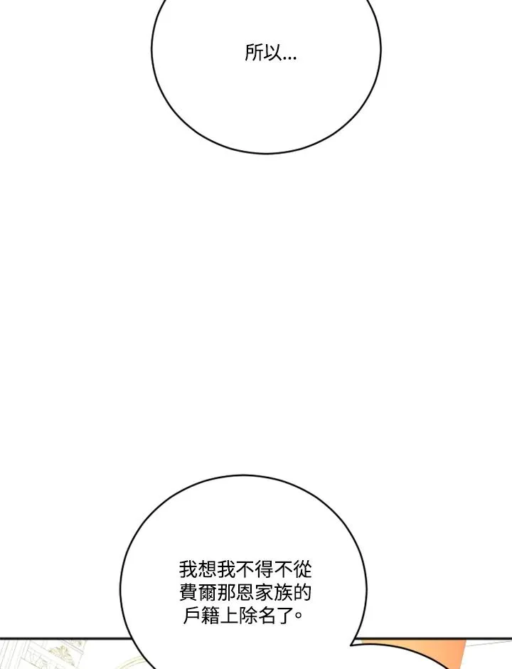 第8话26