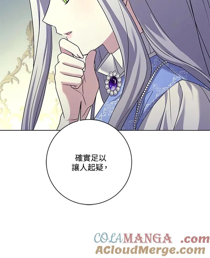 第81话92