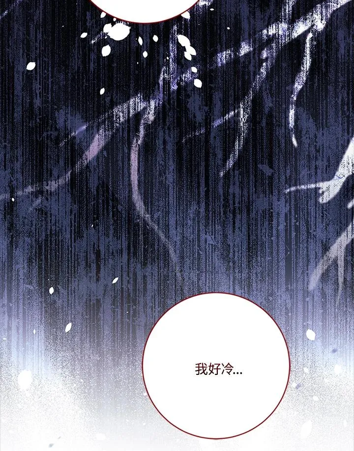 第76话117