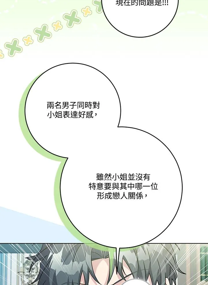 第64话73