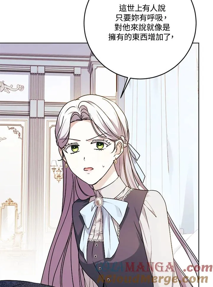 第69话12