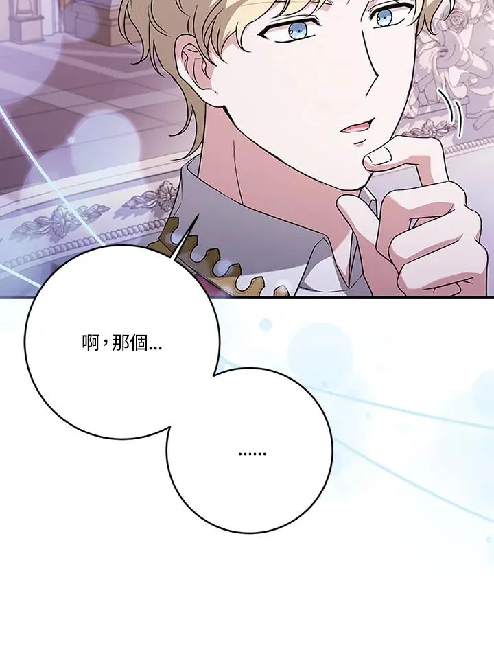 第65话81