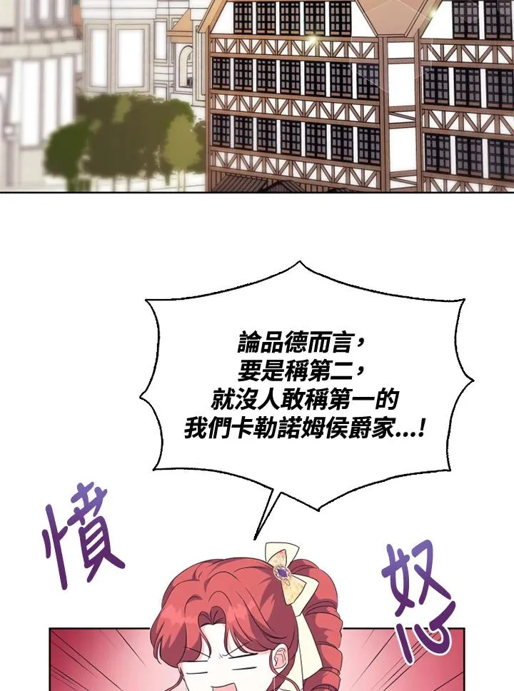 第32话1