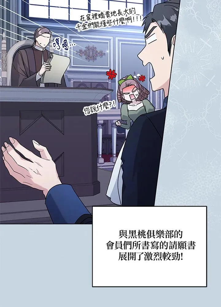 第59话63