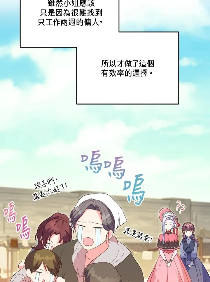 第43话46