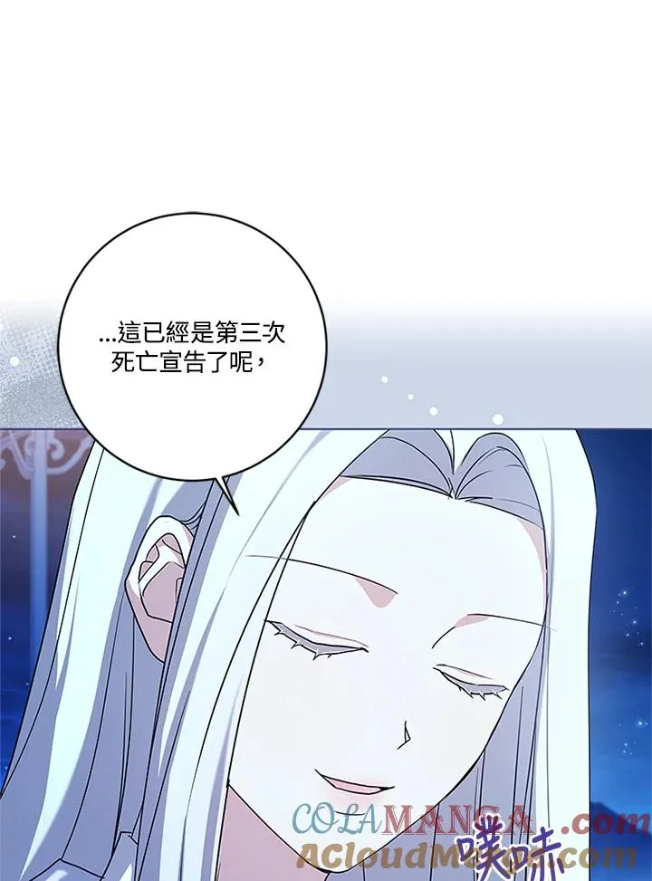 第83话92