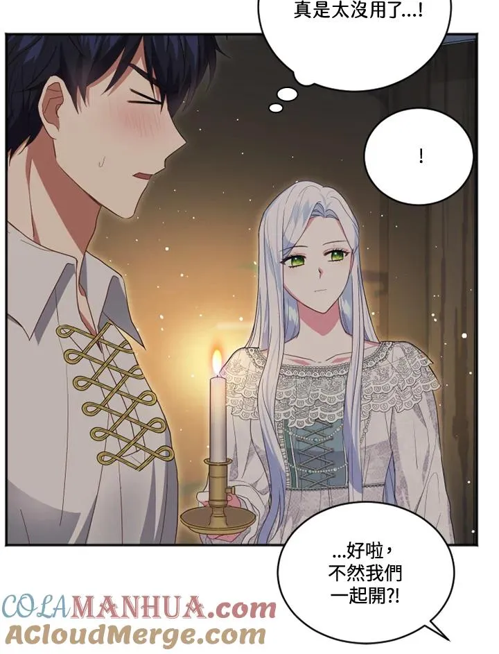 第19话60