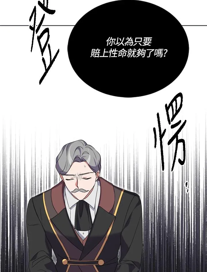 第22话42