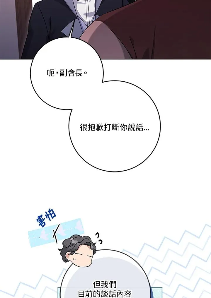 第56话6