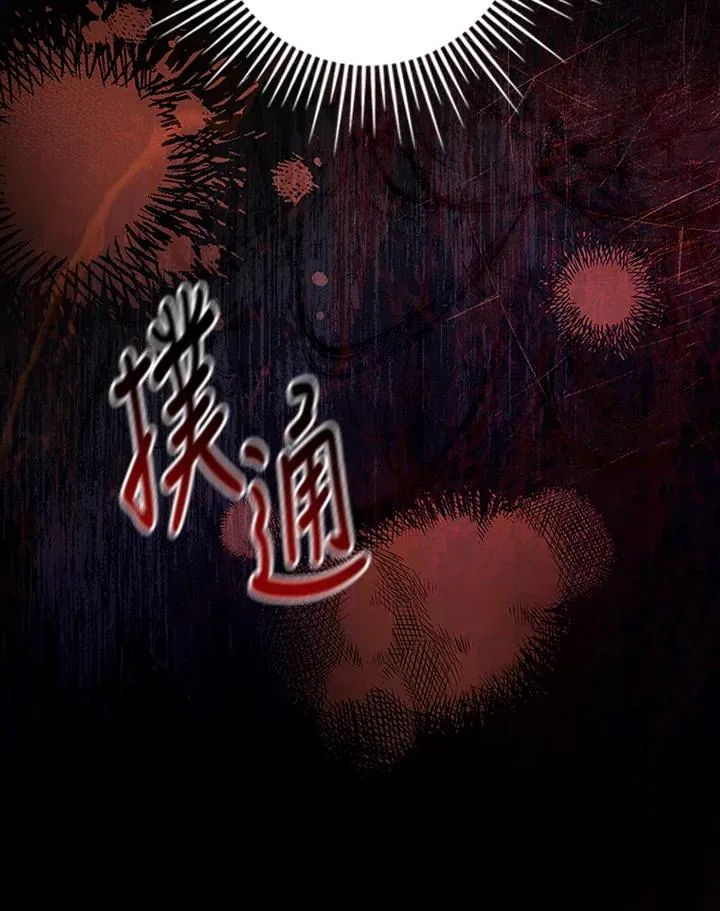 第78话67