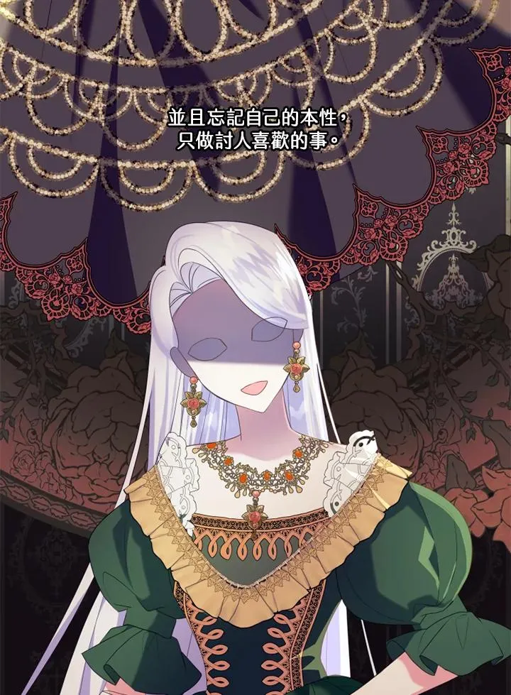 第41话53