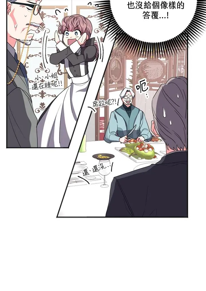 第4话33