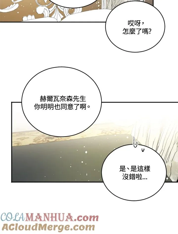 第18话36