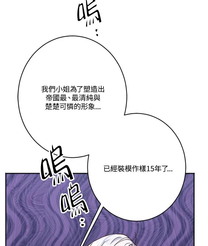 第2话3