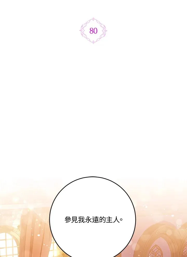 第80话1