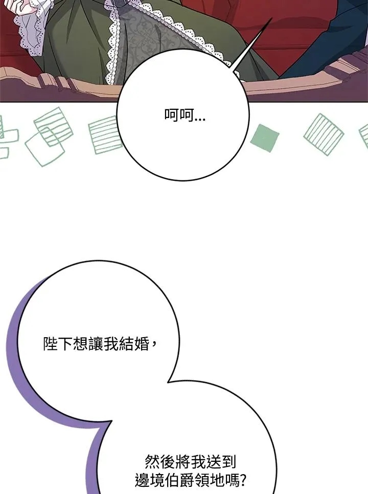 第60话47