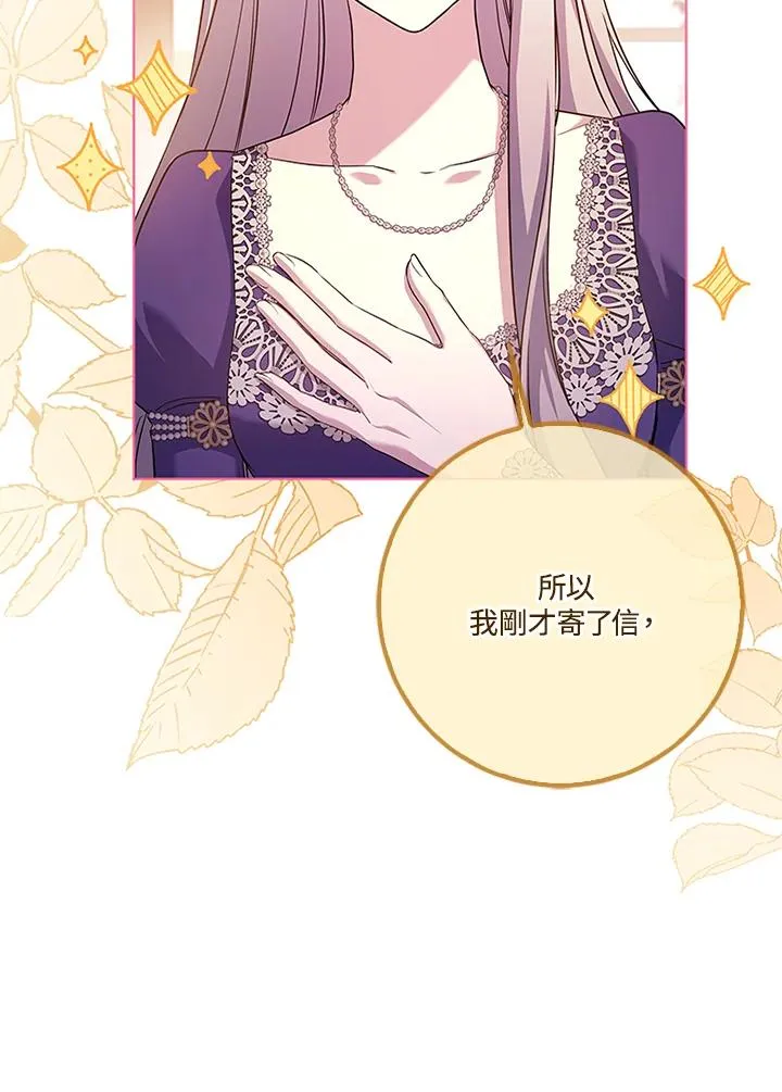 第57话117