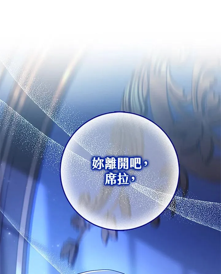 第85话95