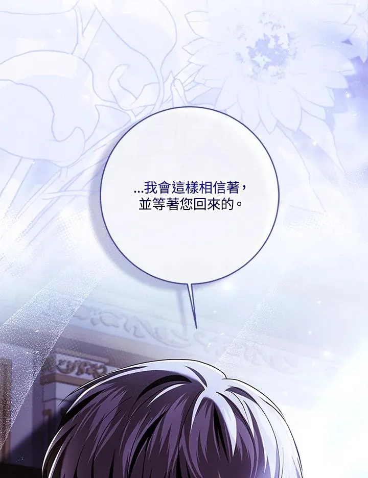 第72话43