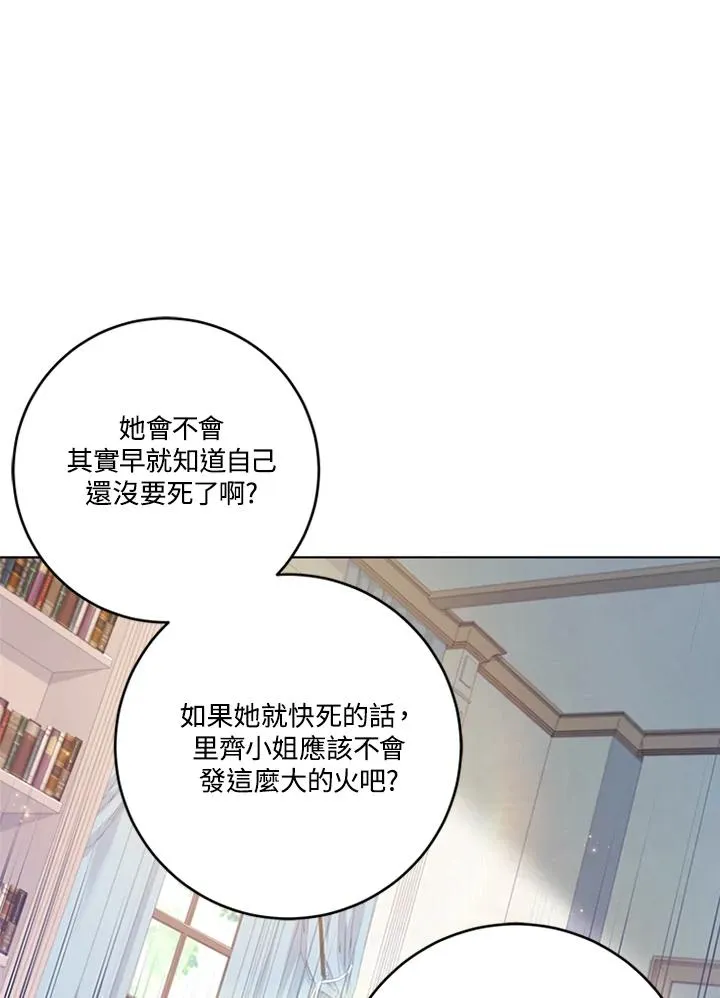 第52话7