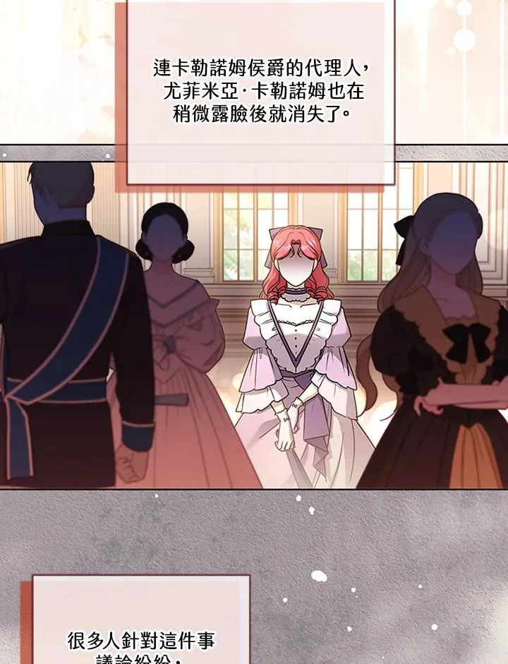 第71话14