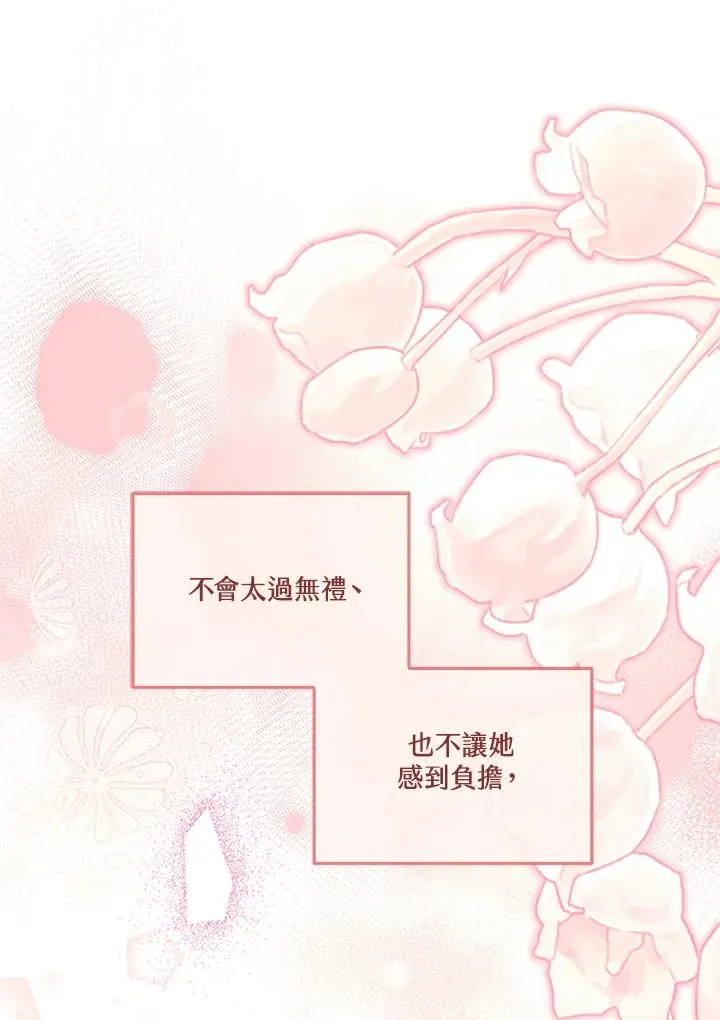 第62话67