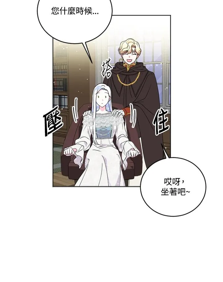 第23话14