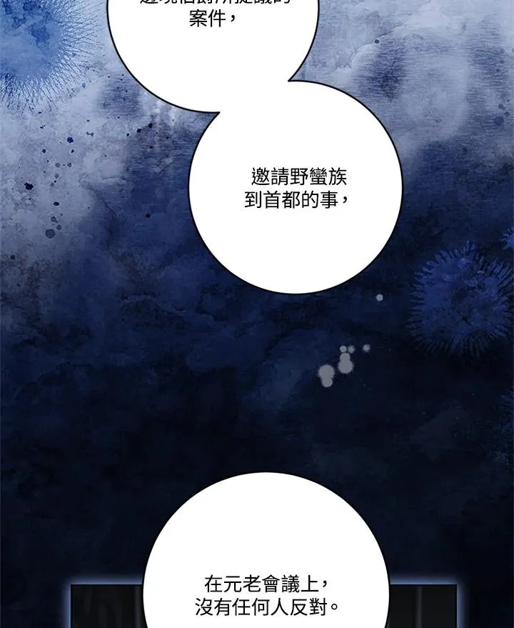 第81话89