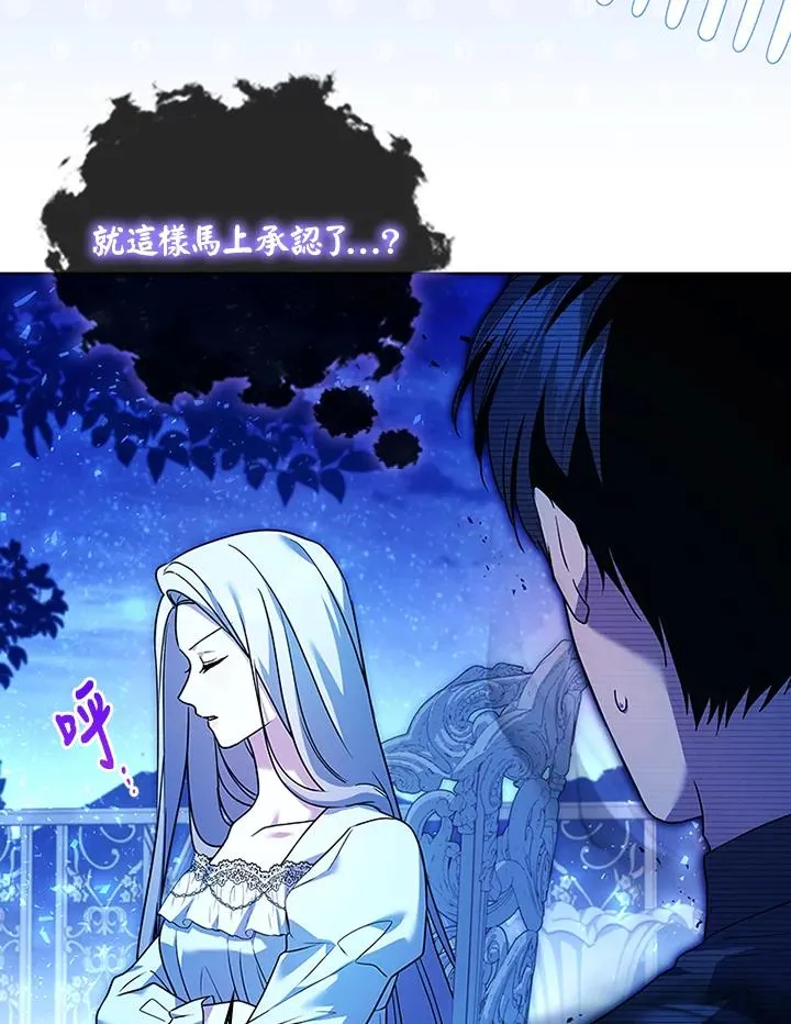 第72话83