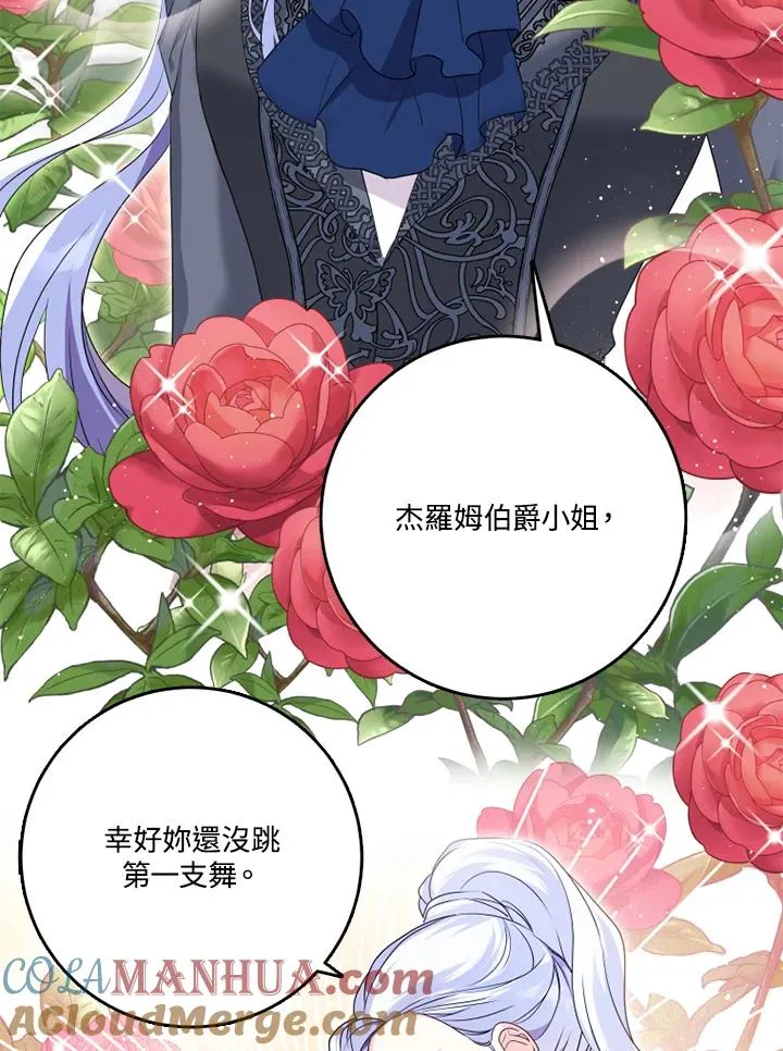 第43话20