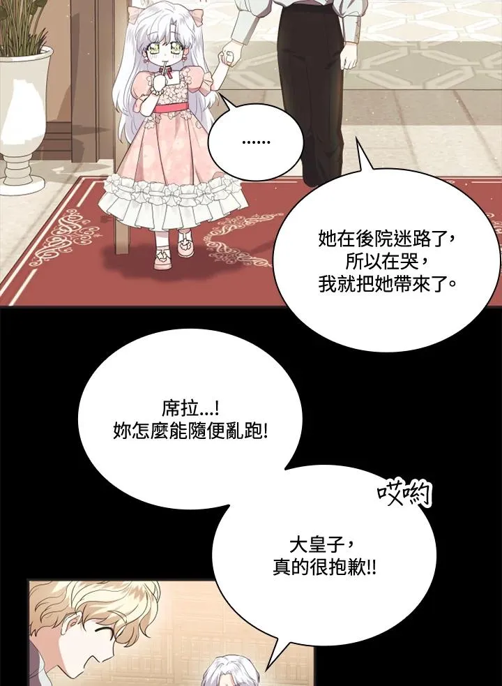 第6话55