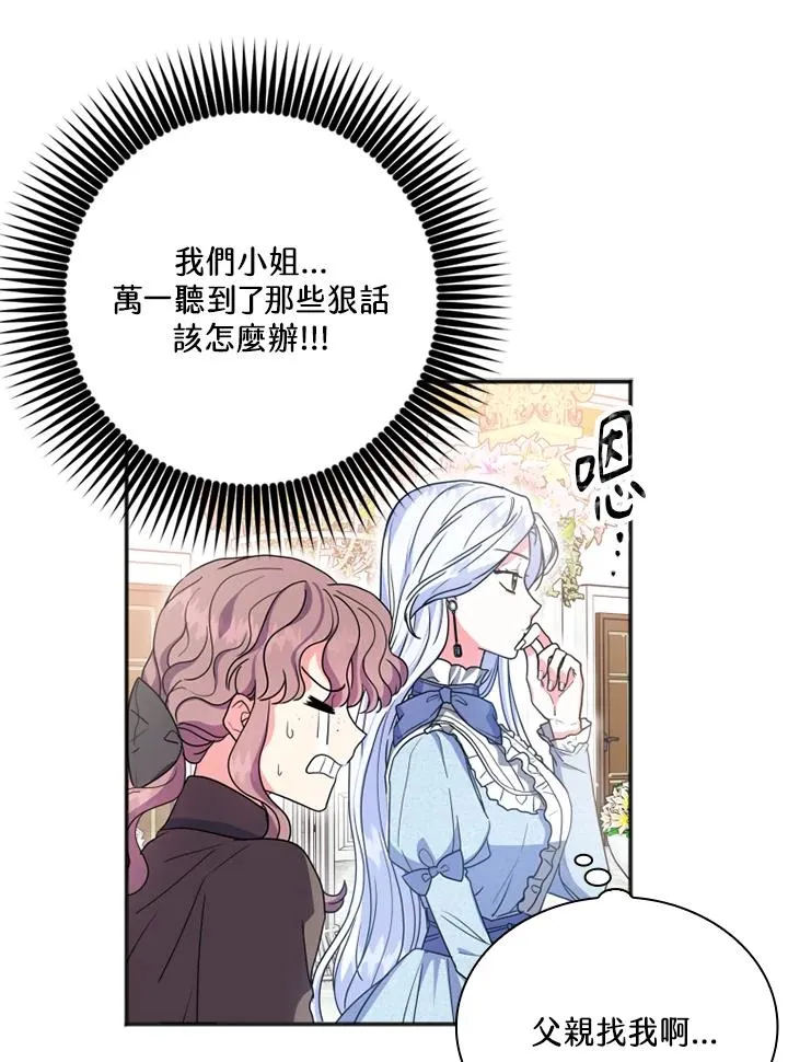 第4话14
