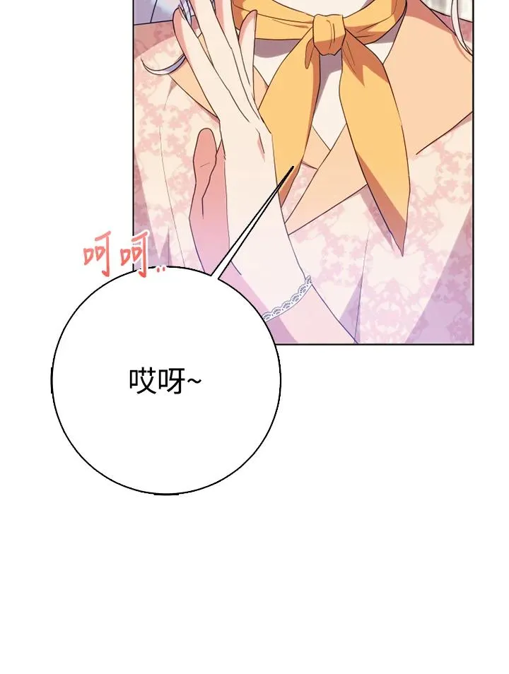第50话71