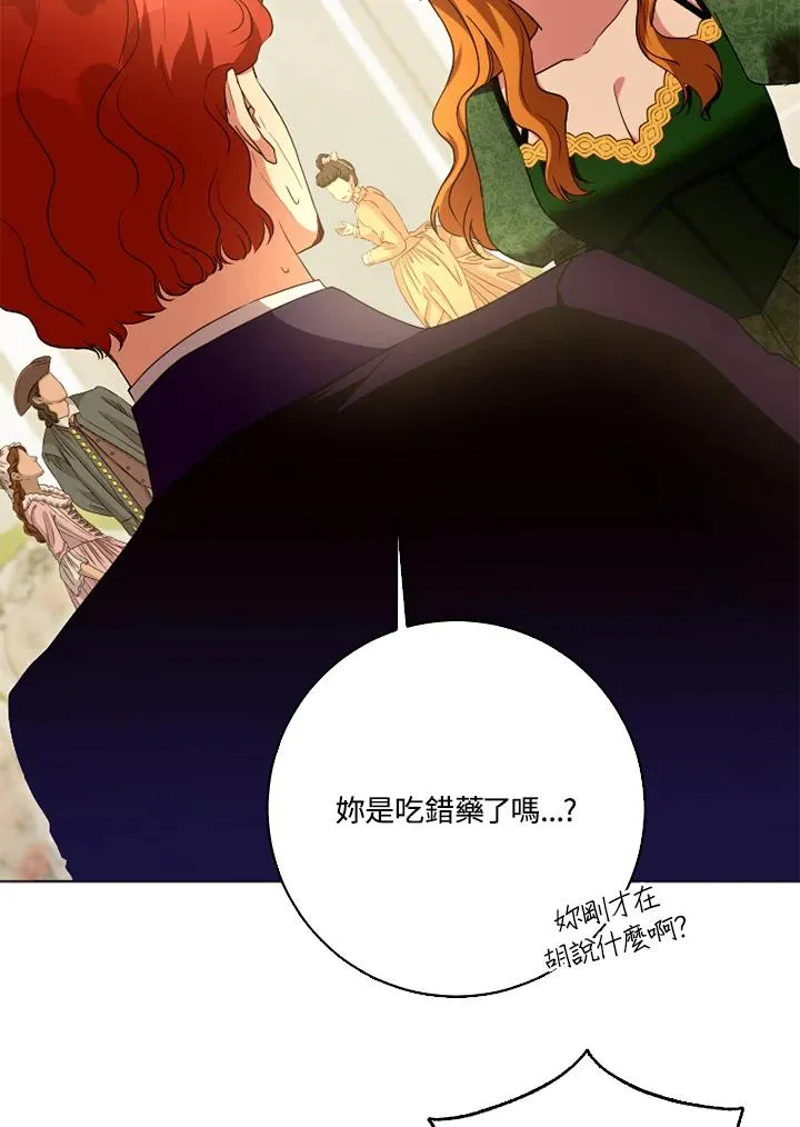 第49话86