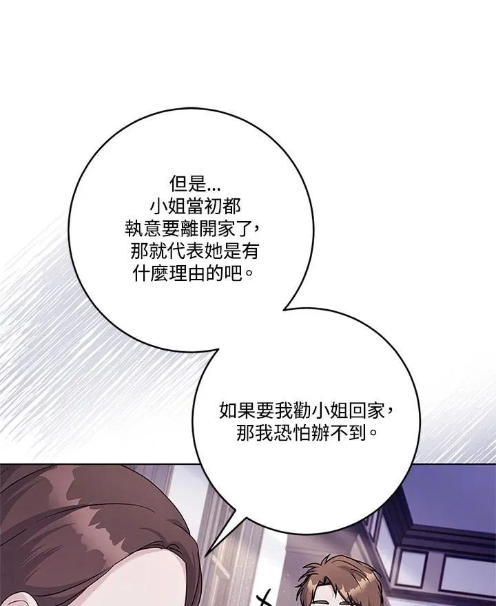 第54话33