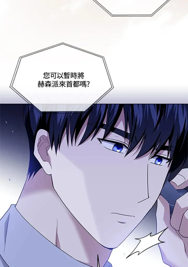第82话18