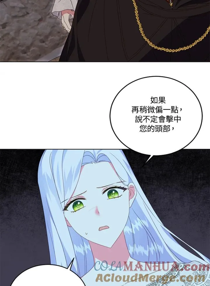 第21话18