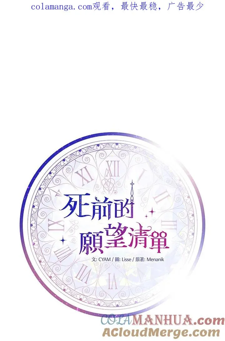 第54话0