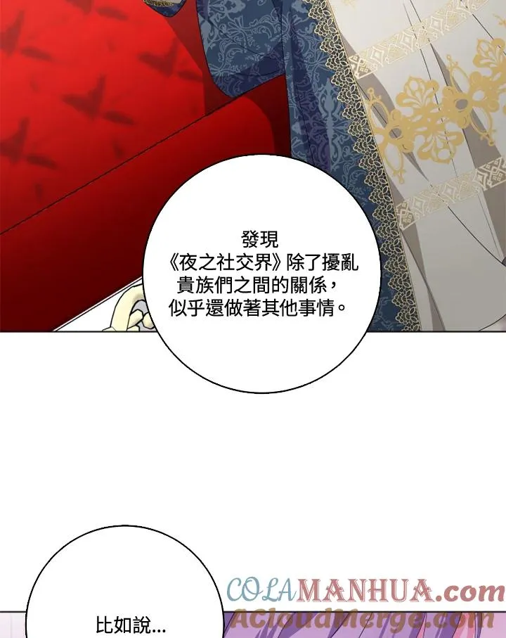 第31话63