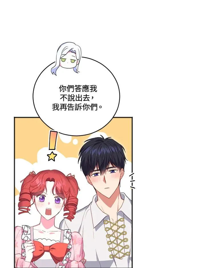 第19话7