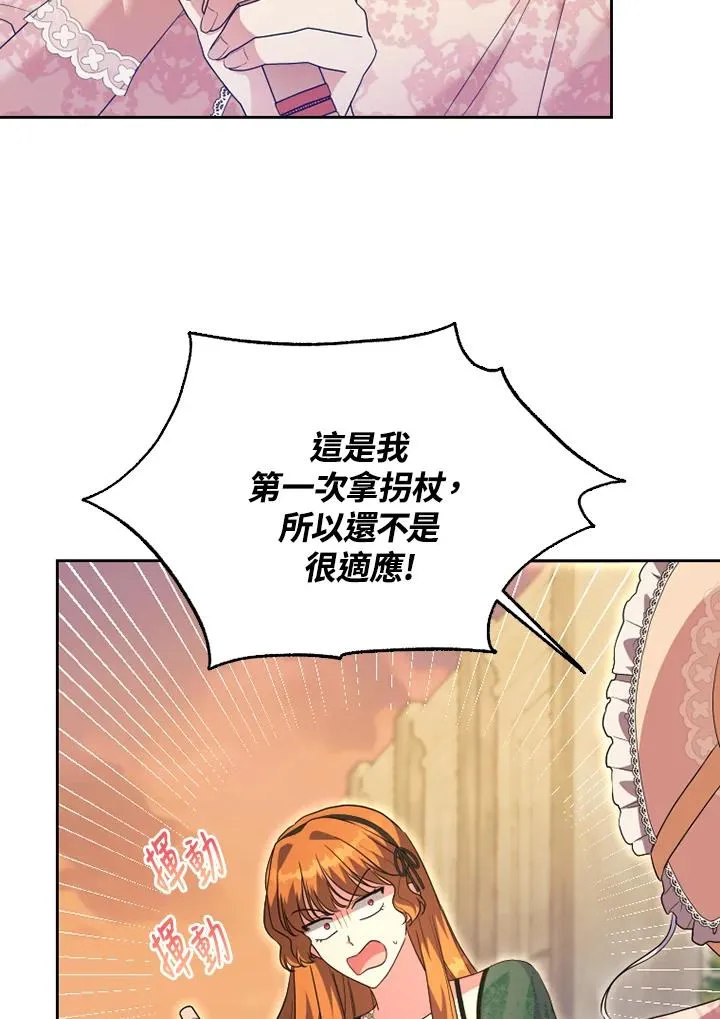 第50话43
