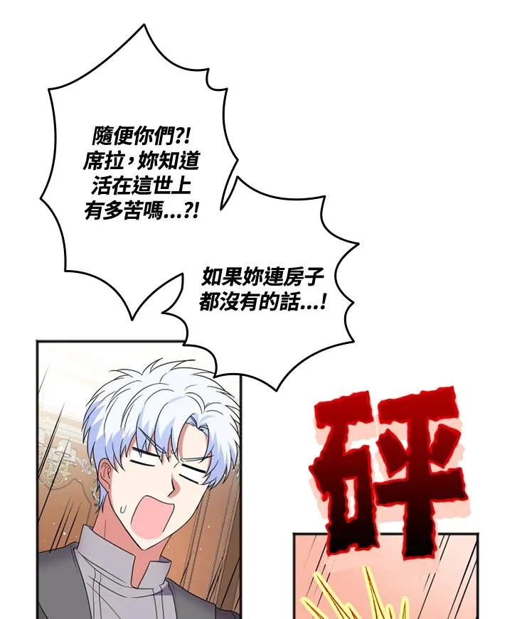 第16话61
