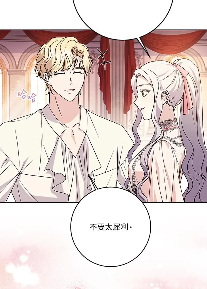 第66话37