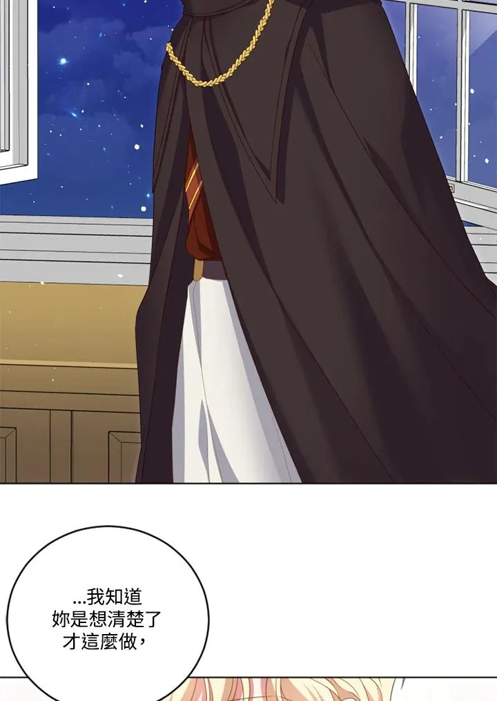 第23话41