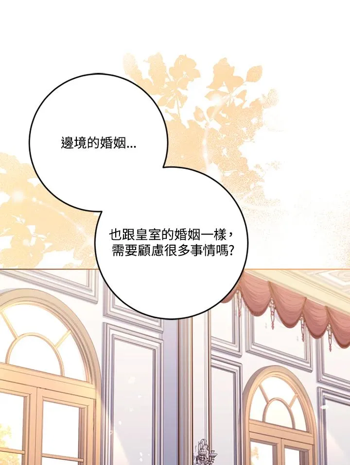 第64话17