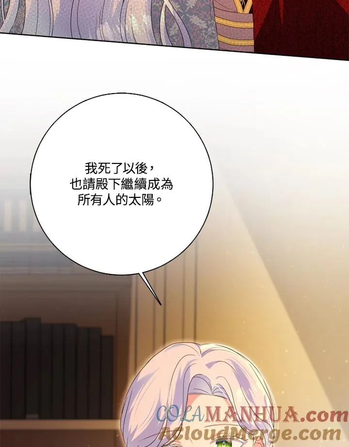 第48话72
