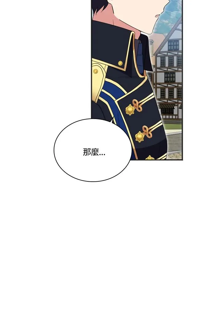 第10话41