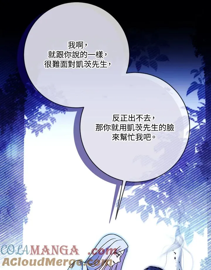 第72话92