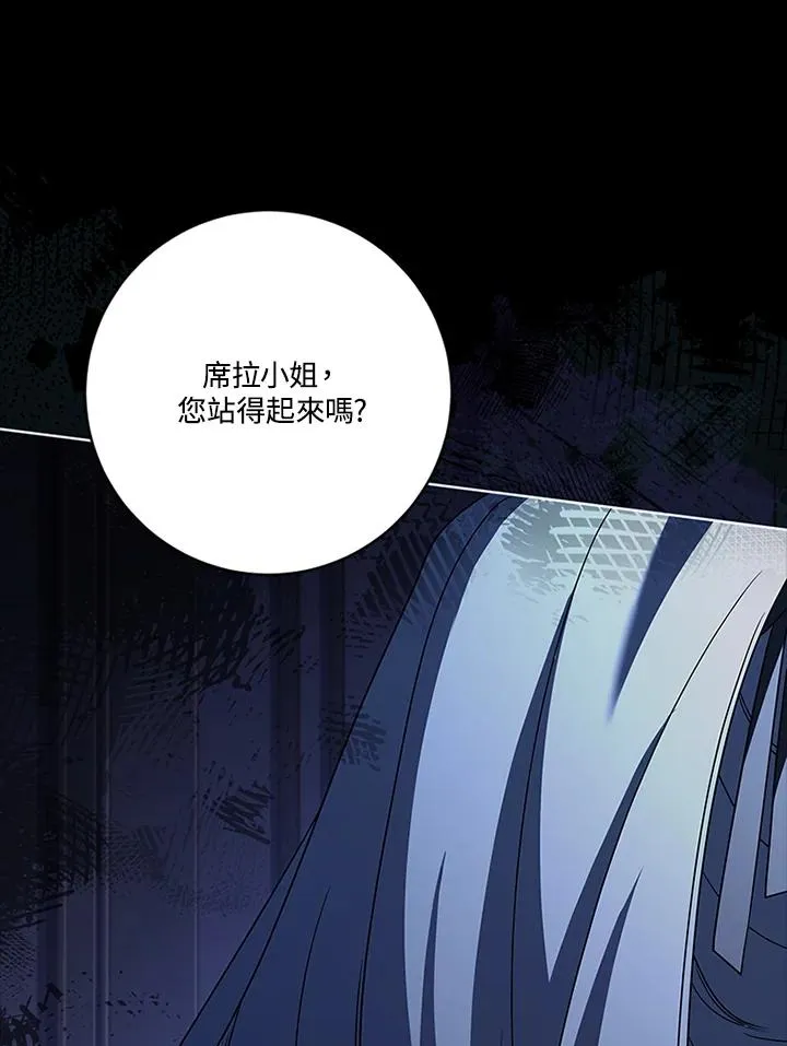 第77话29