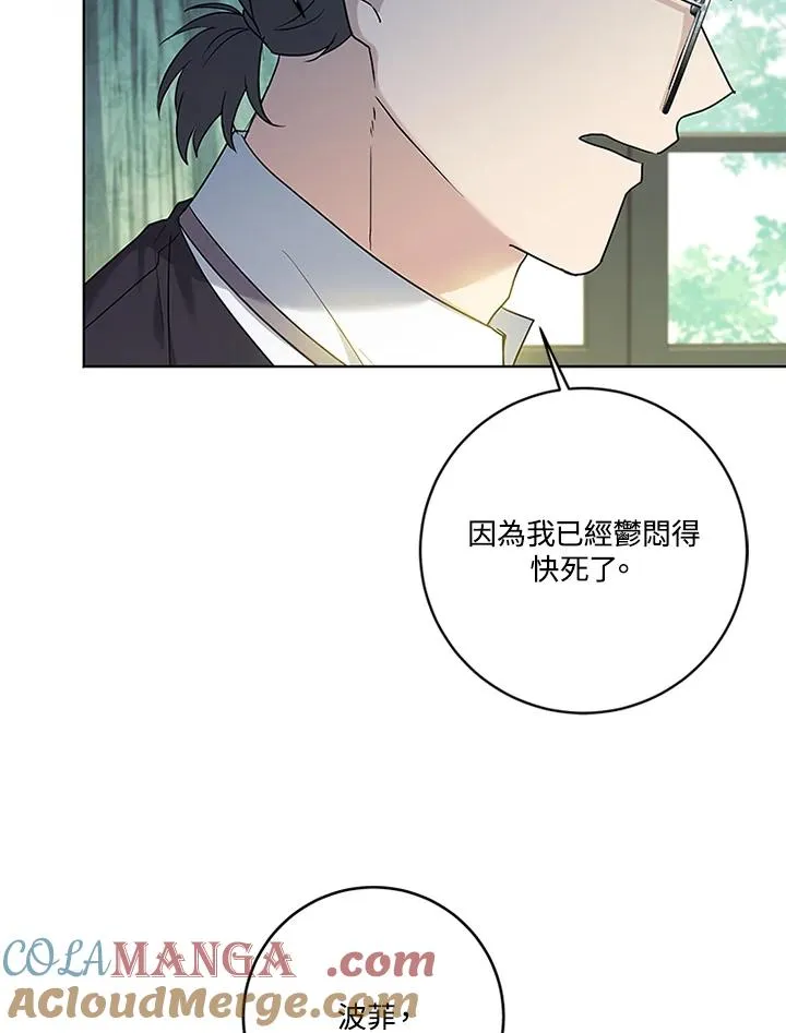 第69话100